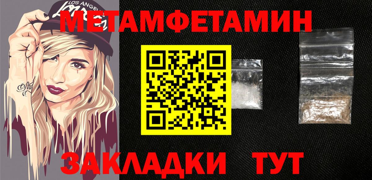 ГЕРОИН  ГАШ  Вход с VPN  Конопля  Экстази  Карталы  МАРИХУАНА  КОКАИН  МЕФ кристаллы  ГАШ  МДМА 