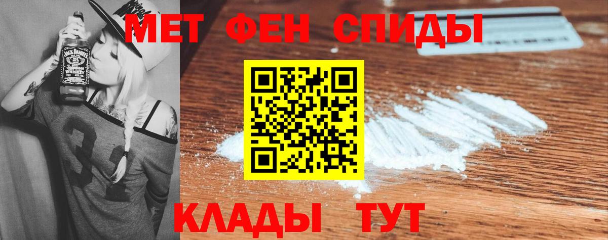 Amphetamine 98%  Вход с VPN  мега tor  Карталы 