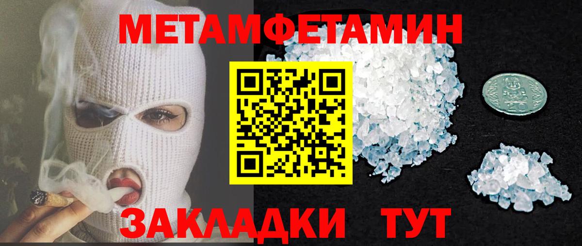 АМФЕТАМИН Premium Карталы