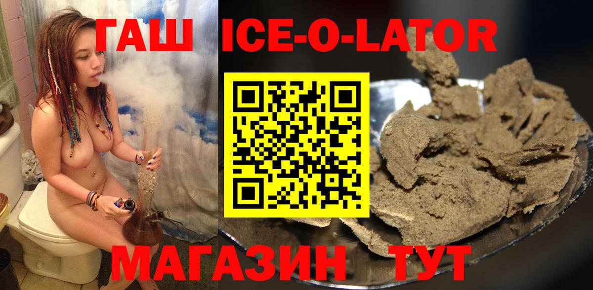 Гашиш гарик Карталы