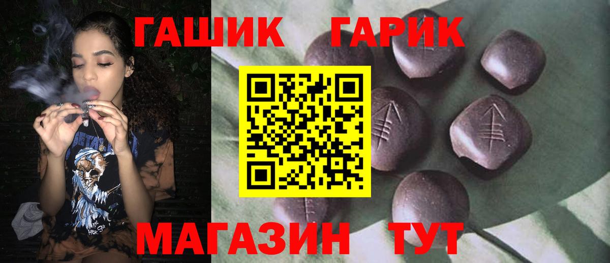 Карталы  Гашиш хэш  Вход с VPN  Гашиш Premium 