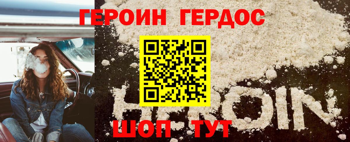 Галлюциногенные грибы Карталы