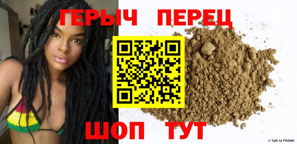 Героин Heroin Карталы