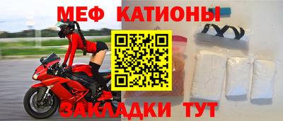 гидра Бийск