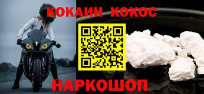 гидра Бийск