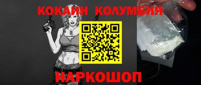 марки lsd Берёзовский