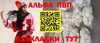 гидра Бийск