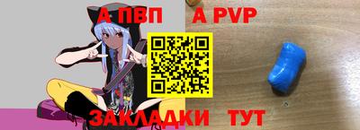 гидра Бийск