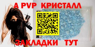 марки lsd Берёзовский