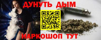 гидра Бийск