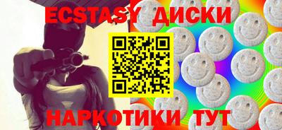 гидра Бийск