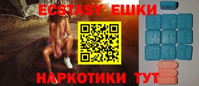 ECSTASY Беслан