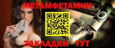 гидра Бийск