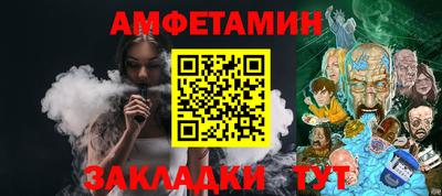 гидра Бийск