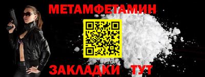 молекула духа Ижевск