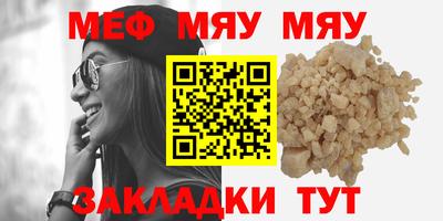 гидра Бийск