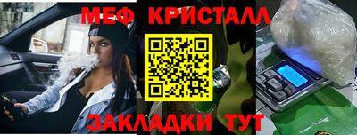 гидра Бийск