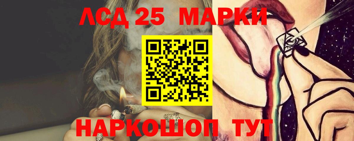 Карталы  LSD-25 экстази кислота  Вход с VPN 