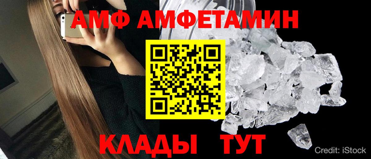 Метамфетамин кристалл  Вход с VPN  Карталы 