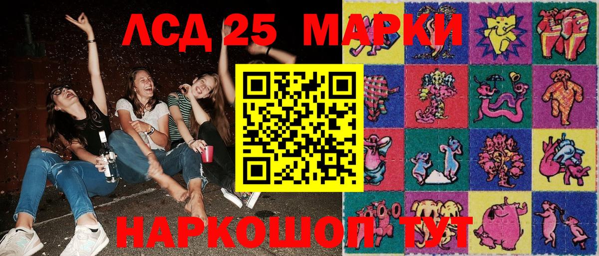 Марки 25I-NBOMe 1500мкг  наркота  Карталы  Марки 25I-NBOMe 1500мкг  Вход с VPN 