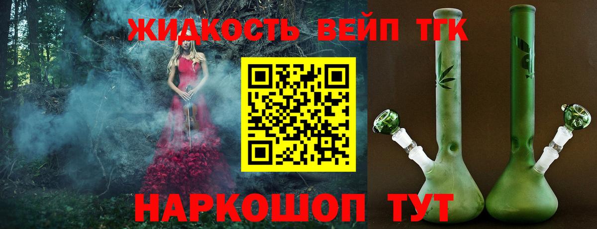 ТГК Wax Карталы