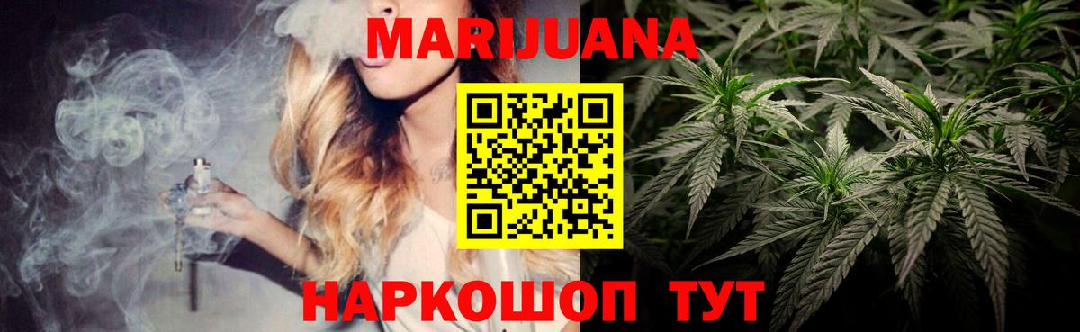МАРИХУАНА LSD WEED  Вход с VPN  Карталы  Канабис планчик 